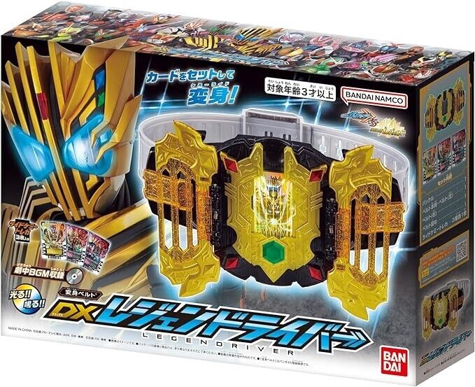 BANDAI Kamen Rider Legend DX Legend Driver Transformation Belt JAPAN OFFICIAL