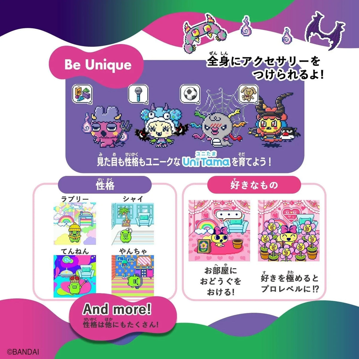 BANDAI Tamagotchi Uni Monster Carnival JAPAN OFFICIAL