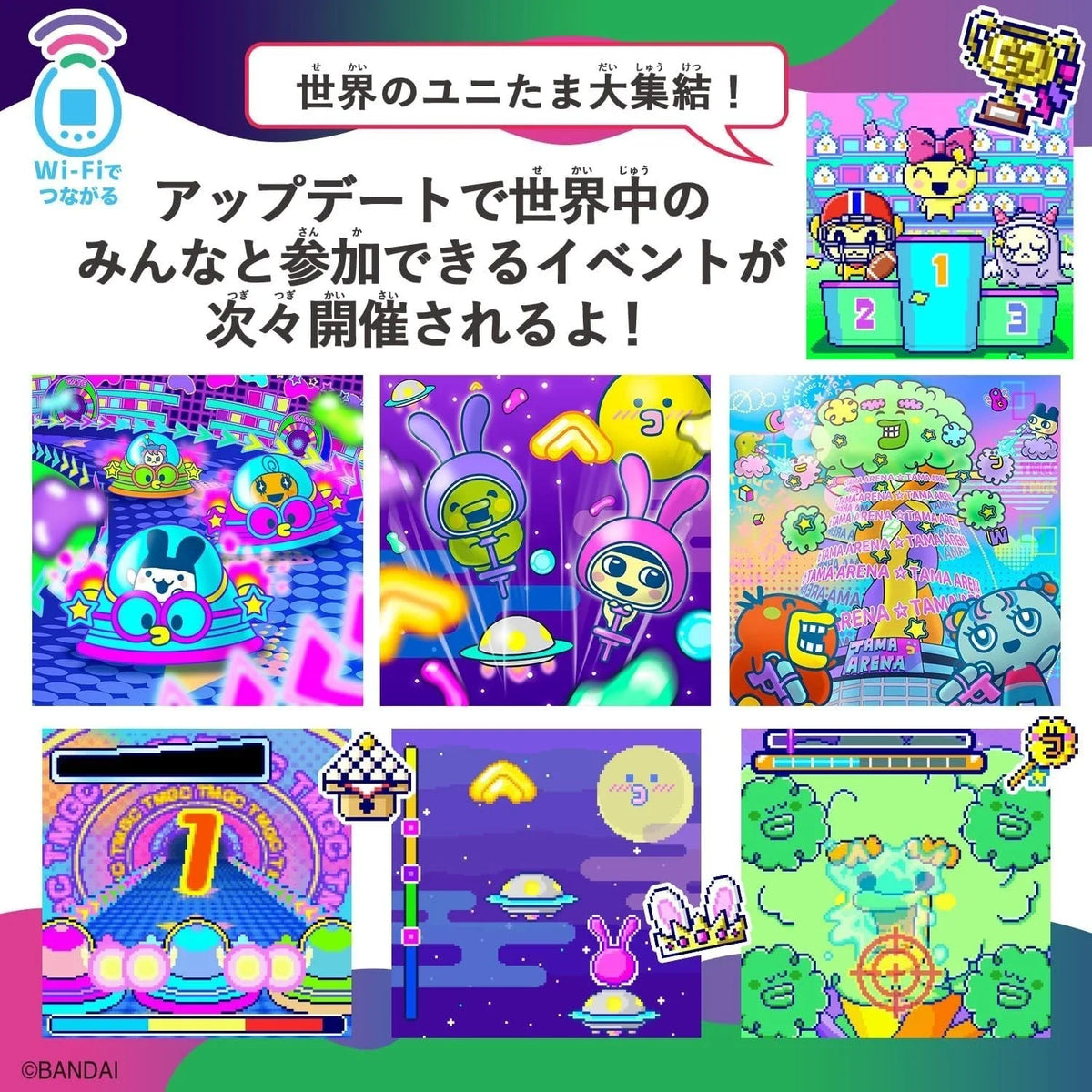 BANDAI Tamagotchi Uni Monster Carnival JAPAN OFFICIAL
