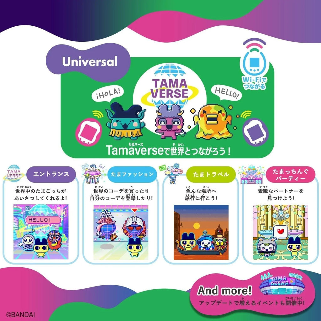 BANDAI Tamagotchi Uni Monster Carnival JAPAN OFFICIAL