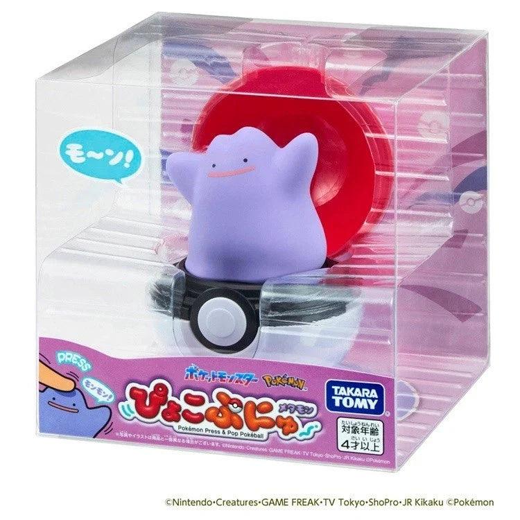 Pokemon Pyoko Punyu Ditto JAPAN OFFICIAL