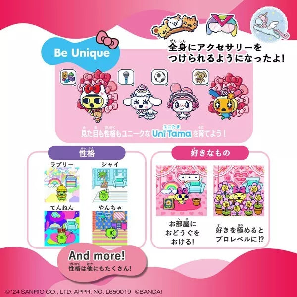 BANDAI Tamagotchi Uni Sanrio Characters JAPAN OFFICIAL