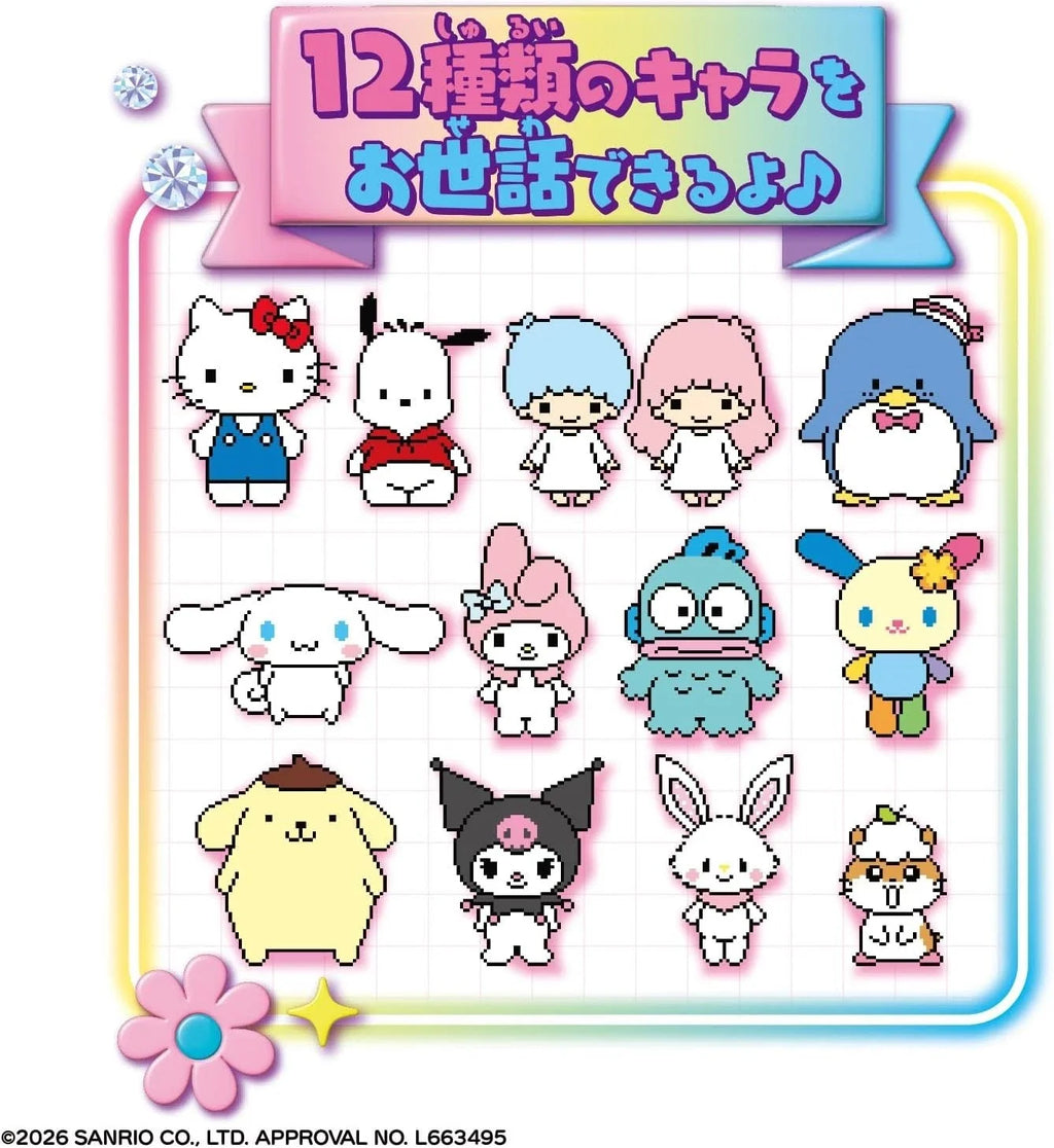BANDAI Zutto x2 Nakayoshi Keitai Sanrio Characters KUROMI Ver. JAPAN OFFICIAL