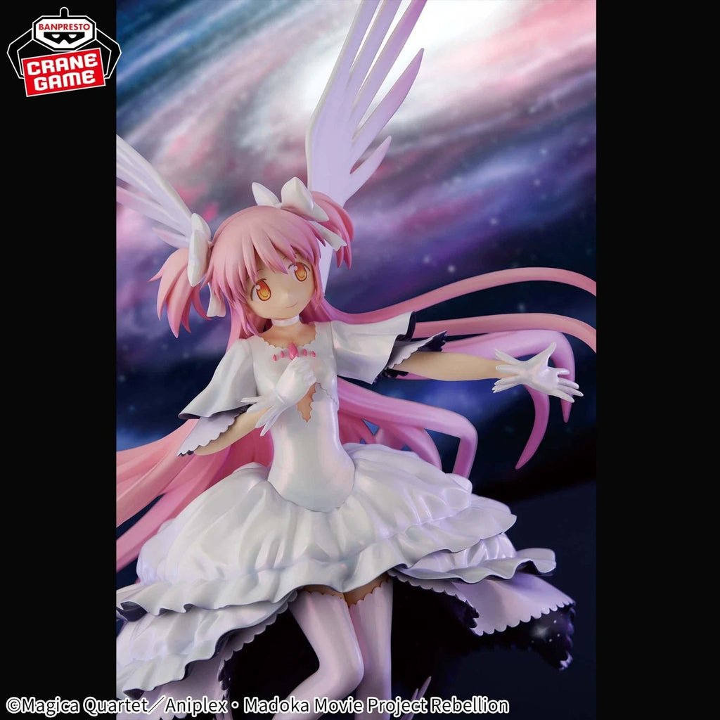 Puella Magi Madoka Magica The Movie Ultimate Madoka & Devil Homura 2 Set Figure