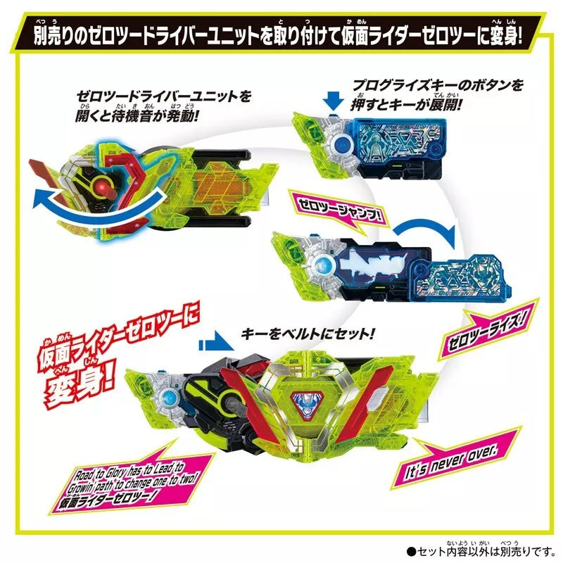 BANDAI SUPER BEST Kamen Rider Zero-One DX Hiden Zero One Driver JAPAN OFFICIAL