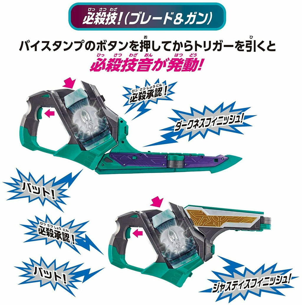 BANDAI Kamen Rider Revice DX Two Sidriver Evil Two Sai Driver JAPAN ZA-83