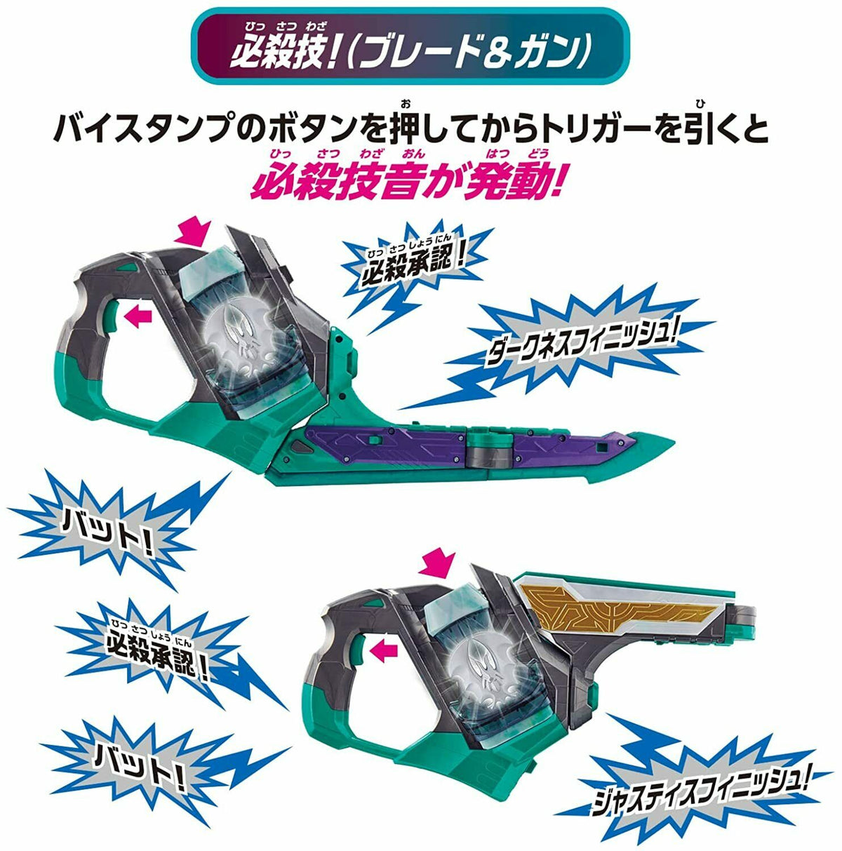 BANDAI Kamen Rider Revice DX Two Sidriver Evil Two Sai Driver JAPAN ZA-83