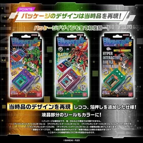 BANDAI Digital Monster Color Ver.4 Original Clear Red JAPAN OFFICIAL