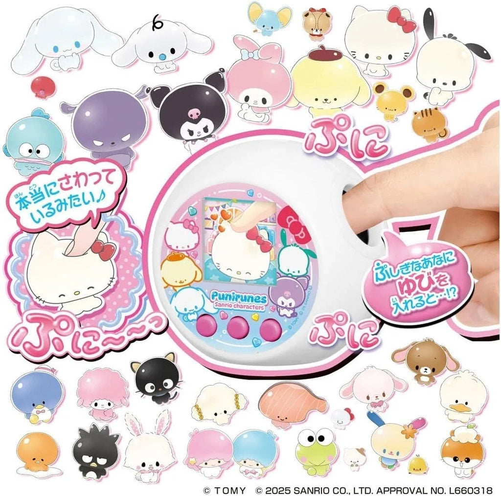 Takara Tomy Punirunes Sanrio Characters JAPAN OFFICIAL