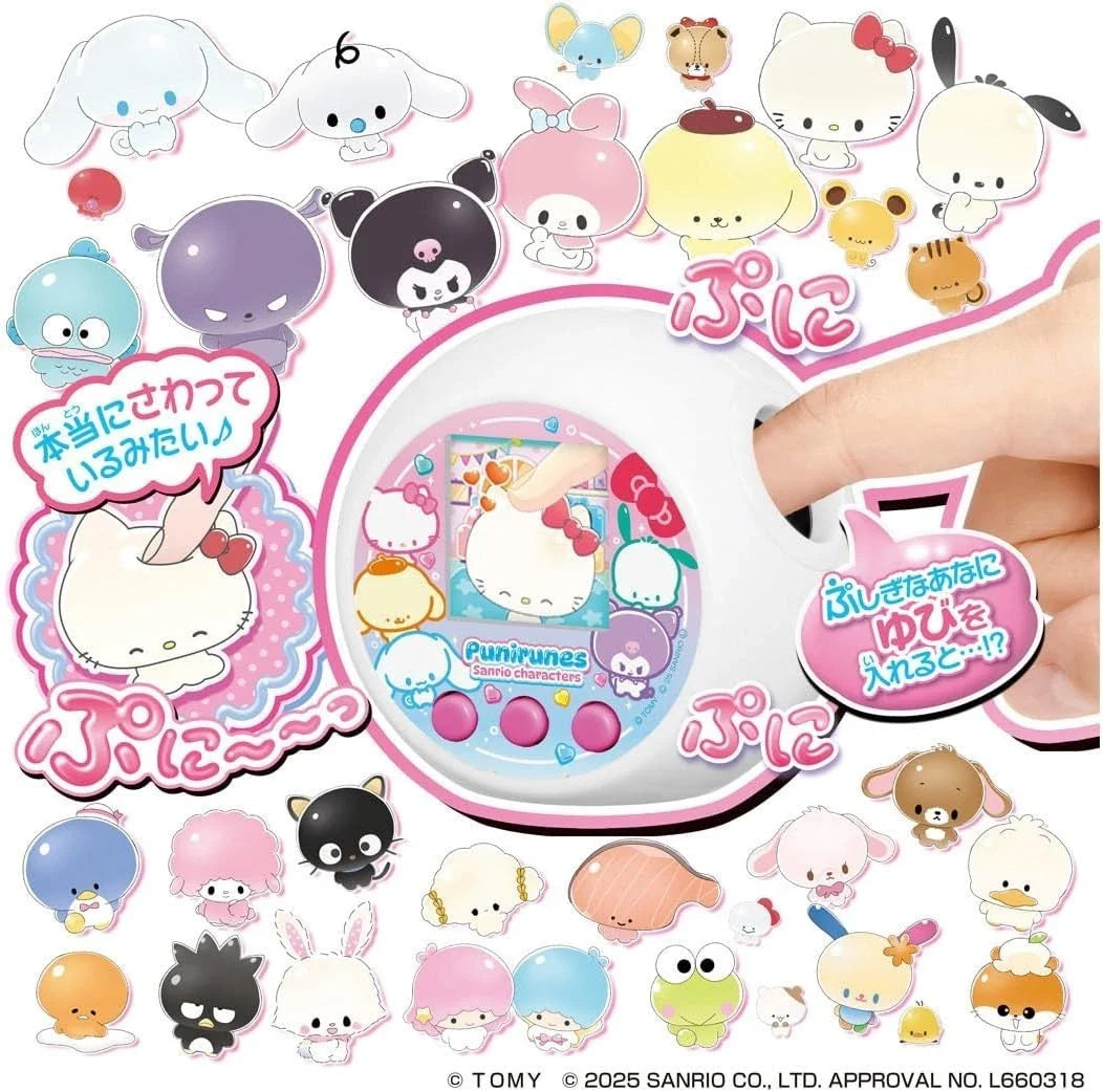 Takara Tomy Punirunes Sanrio Characters JAPAN OFFICIAL