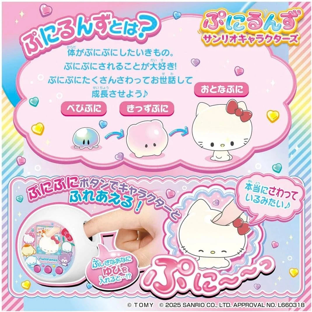 Takara Tomy Punirunes Sanrio Characters JAPAN OFFICIAL