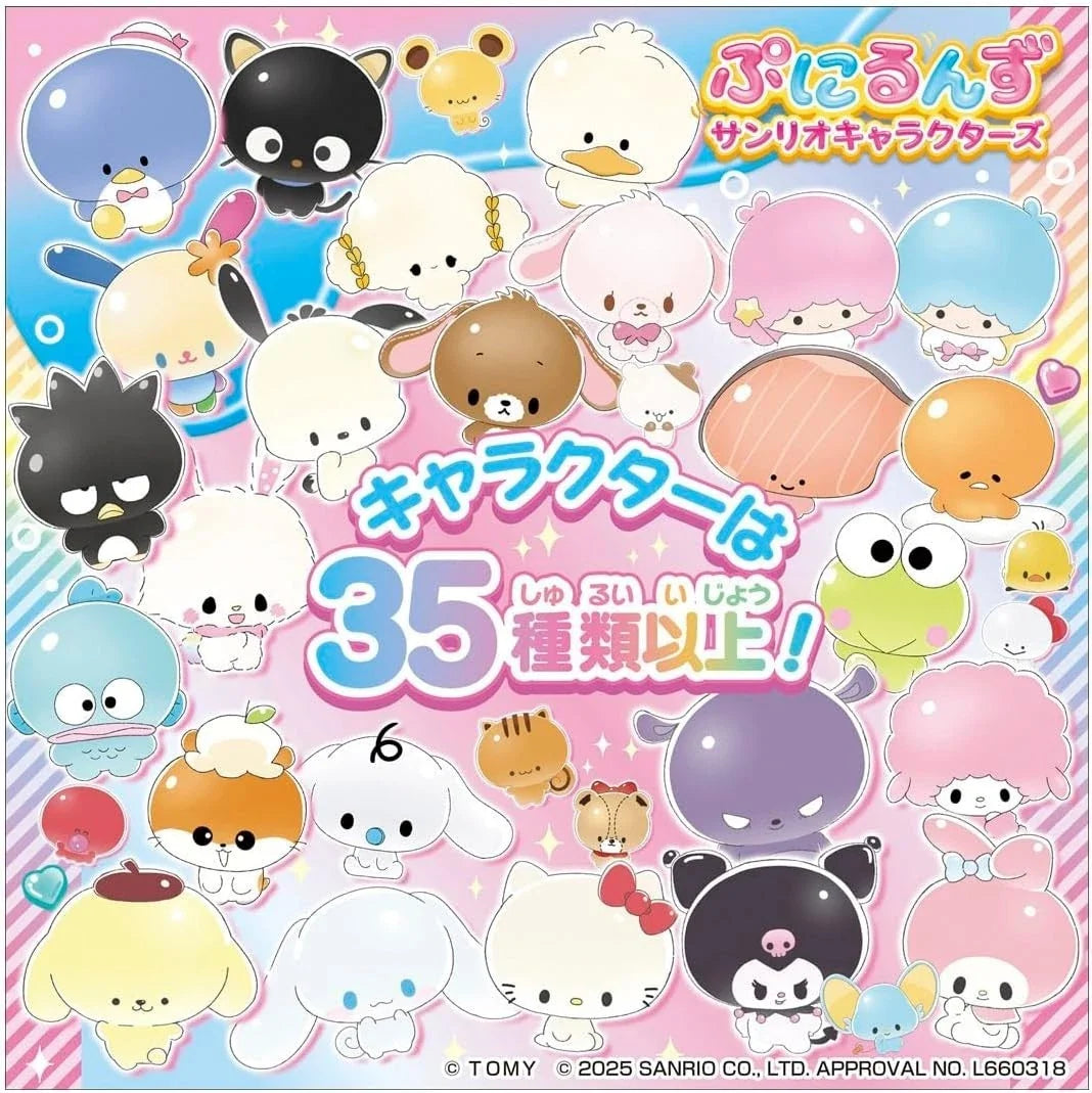 Takara Tomy Punirunes Sanrio Characters JAPAN OFFICIAL