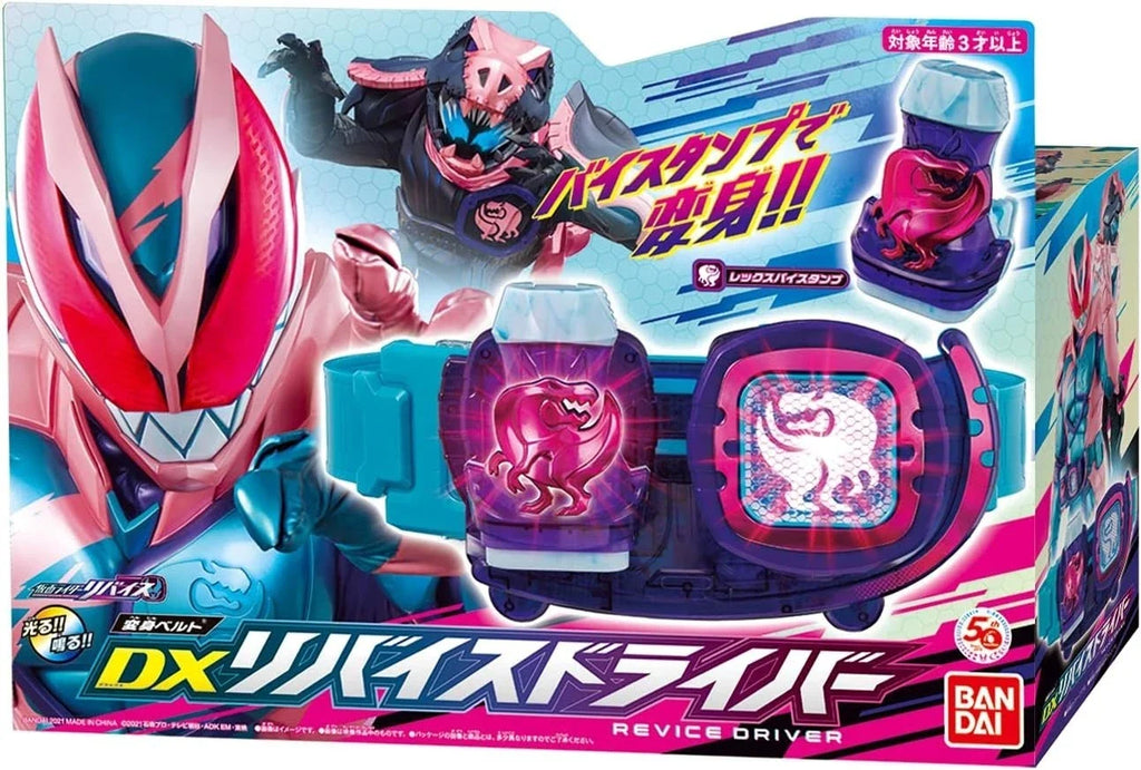 BANDAI Kamen Rider Revice DX Revise Driver JAPAN OFFICIAL
