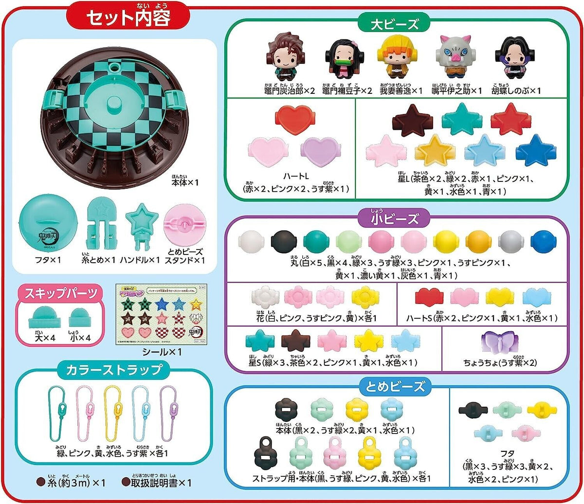 Epoch Demon Slayer Kimetsu no Yaiba Acce Cruller Handmade Accessory C-64 JAPAN