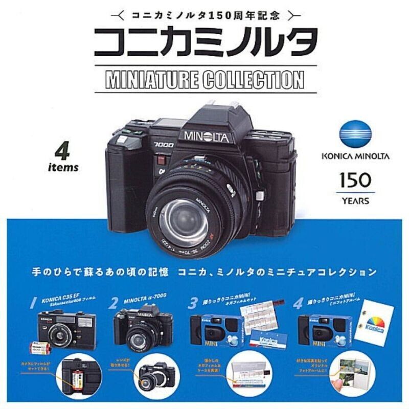 Konica Minolta Miniature Collection All 4 types Figure Capsule toy JAPAN