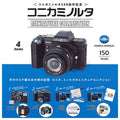 Konica Minolta Miniature Collection All 4 types Figure Capsule toy JAPAN