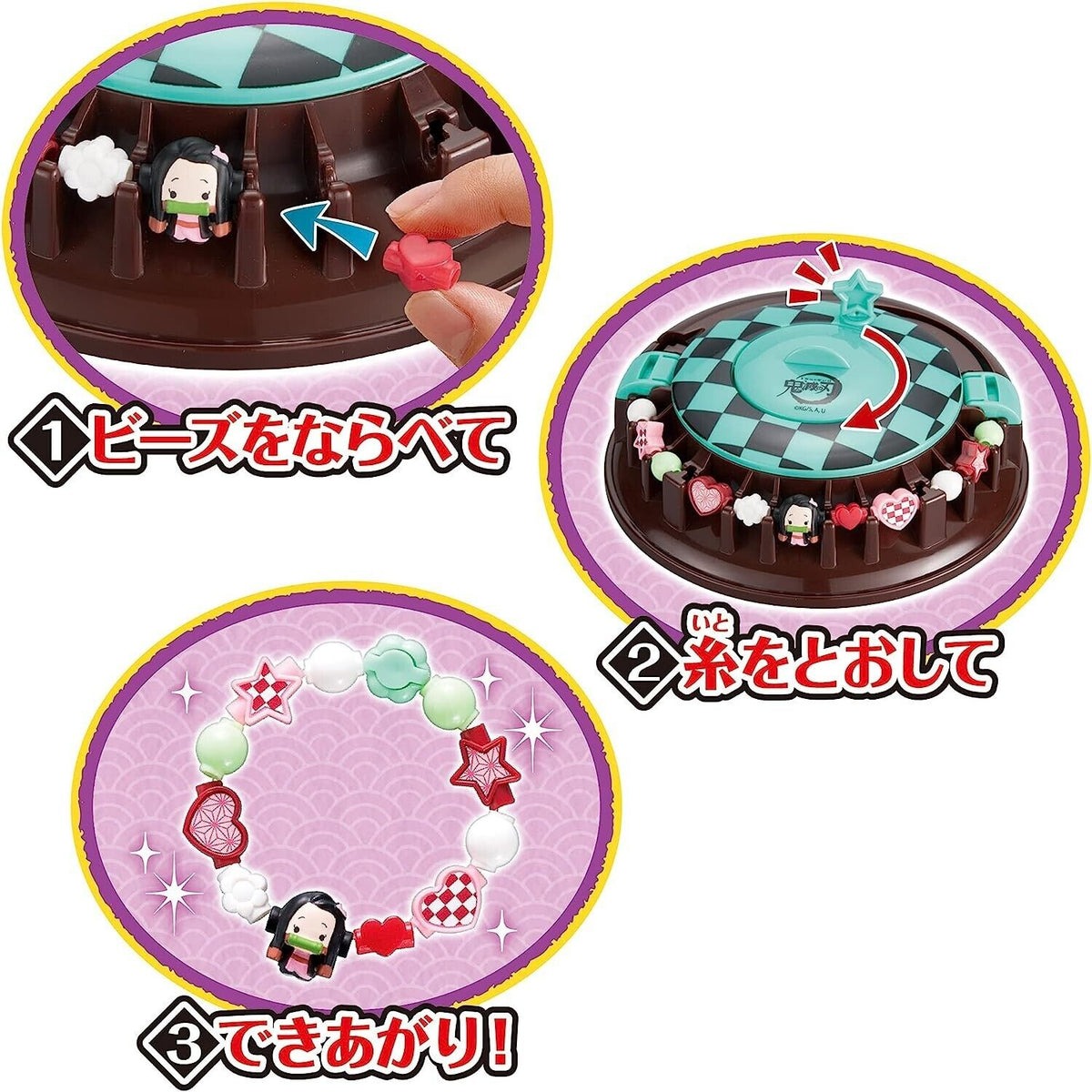 Epoch Demon Slayer Kimetsu no Yaiba Acce Cruller Handmade Accessory C-64 JAPAN