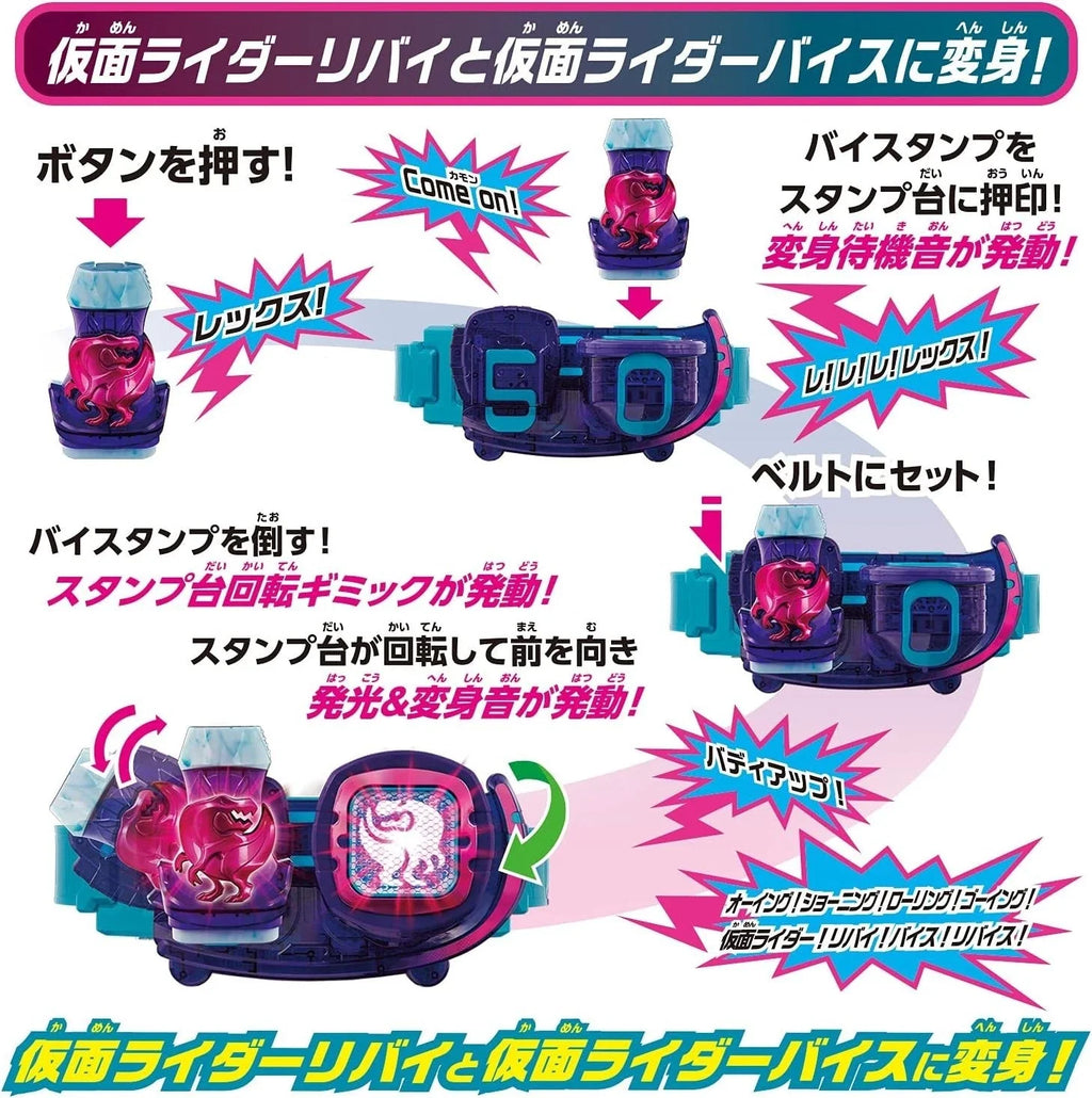 BANDAI Kamen Rider Revice DX Revise Driver JAPAN OFFICIAL