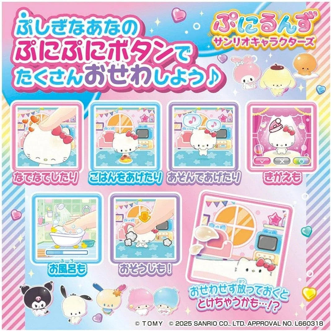 Takara Tomy Punirunes Sanrio Characters JAPAN OFFICIAL