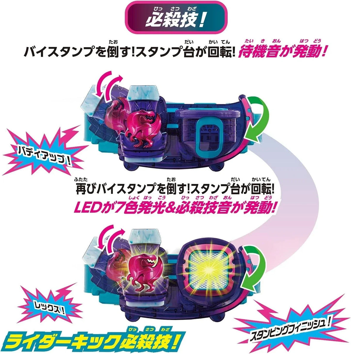 BANDAI Kamen Rider Revice DX Revise Driver JAPAN OFFICIAL