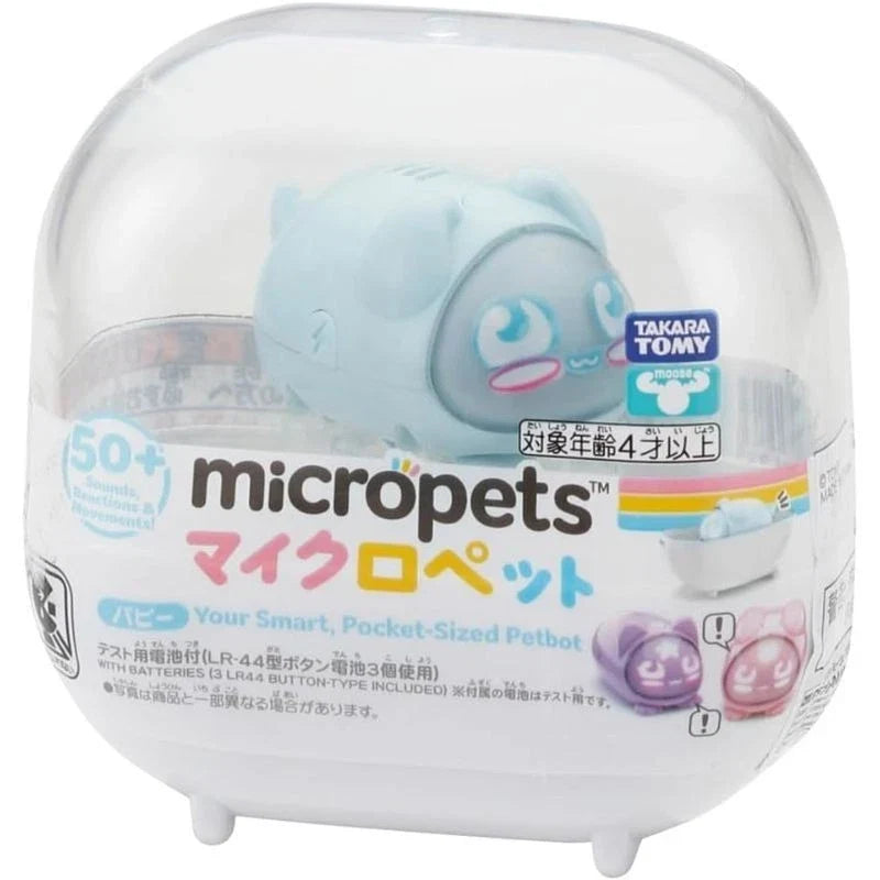 Takara Tomy Micropets Puppy JAPAN OFFICIAL