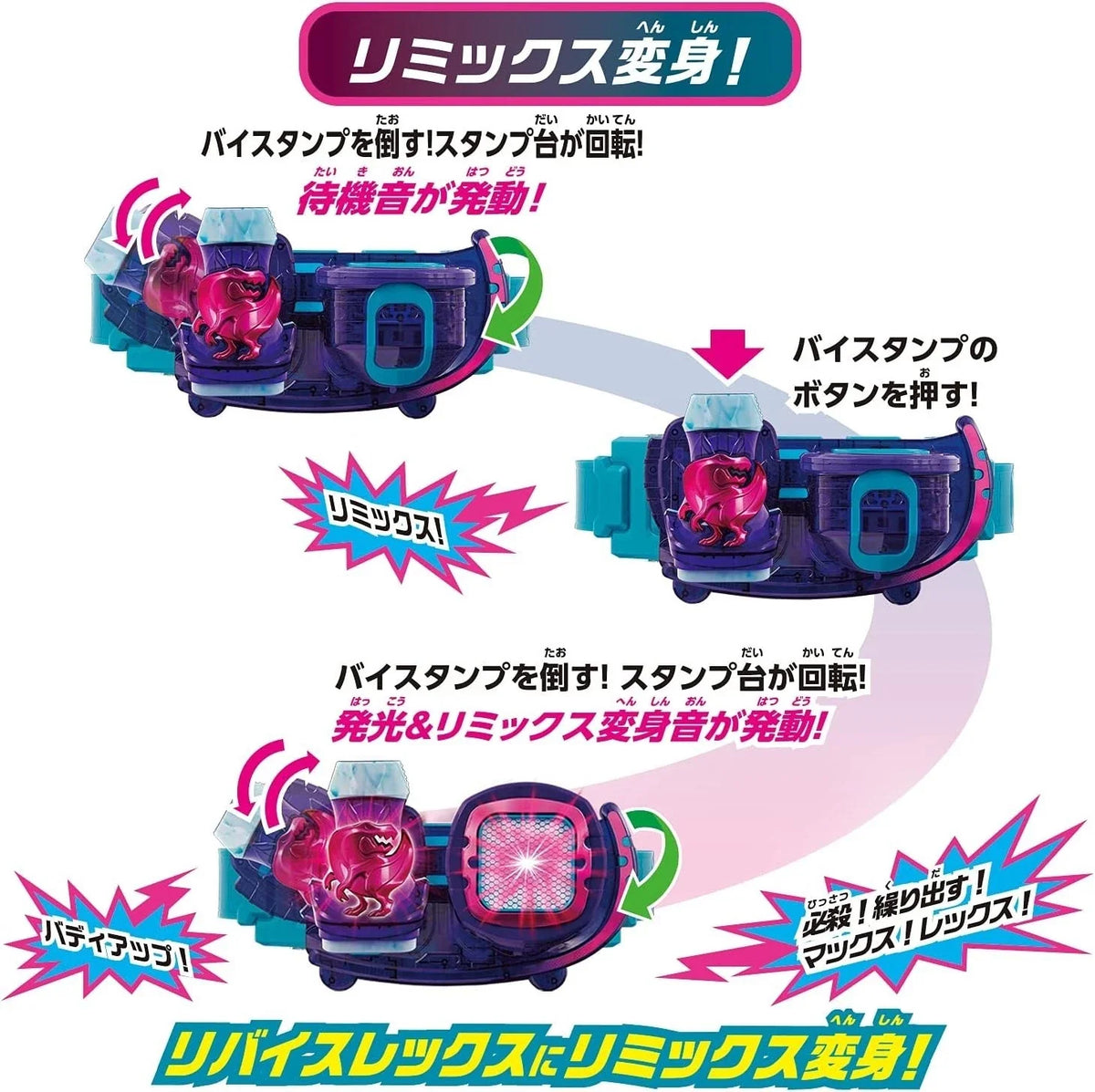 BANDAI Kamen Rider Revice DX Revise Driver JAPAN OFFICIAL