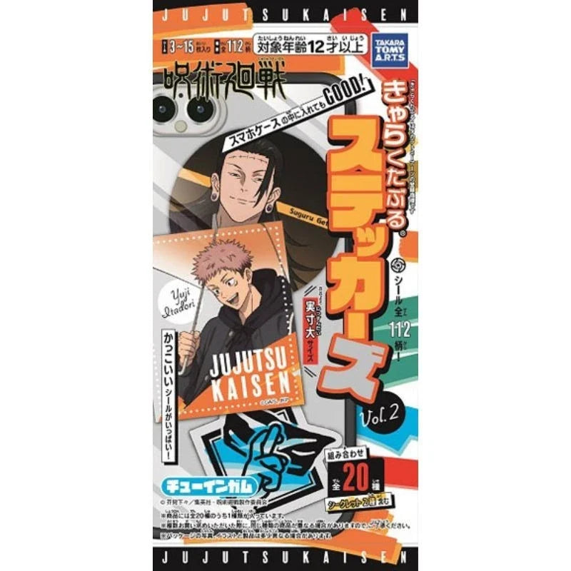 Jujutsu Kaisen Charactible Stickers Vol.2 20Pack Box Candy Toy JAPAN OFFICIAL