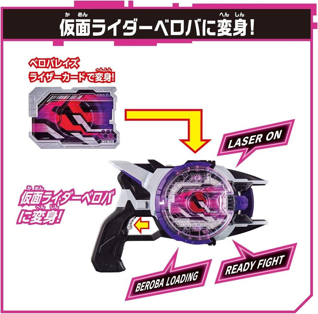 BANDAI Kamen Rider Geats DX Boost Mark II Raise Buckle & Laser Raise Riser