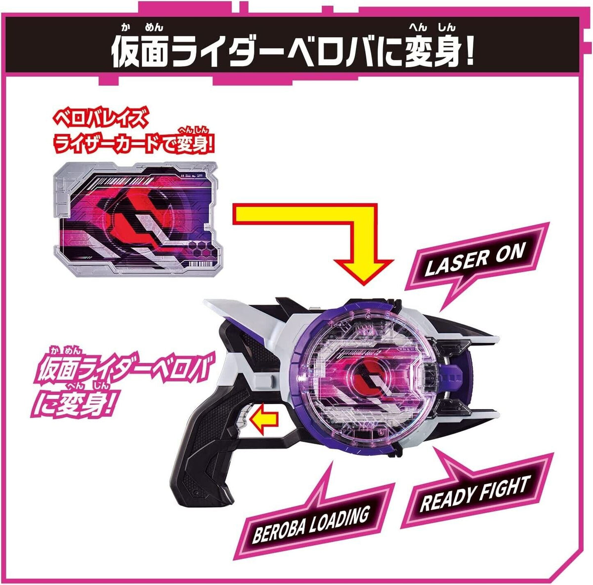 BANDAI Kamen Rider Geats DX Boost Mark II Raise Buckle & Laser Raise Riser