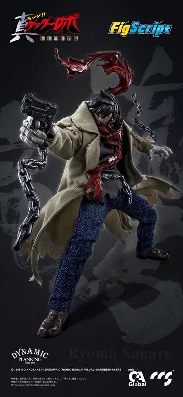 FigScript Series Getter Robo Armageddon Ryoma Nagare 1/12 Action Figure JAPAN