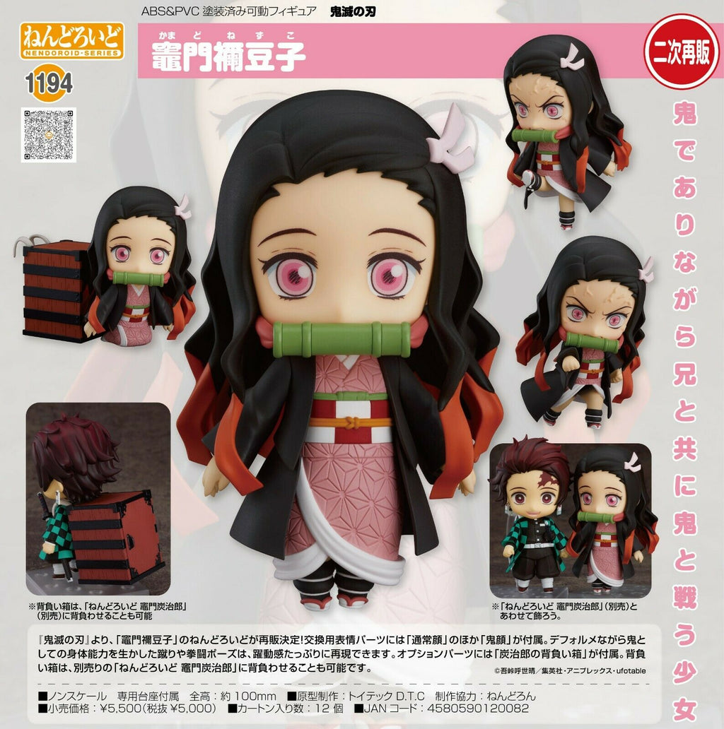 Nendoroid Demon Slayer Kimetsu no Yaiba Nezuko Kamado JAPAN OFFICIAL ZA-14