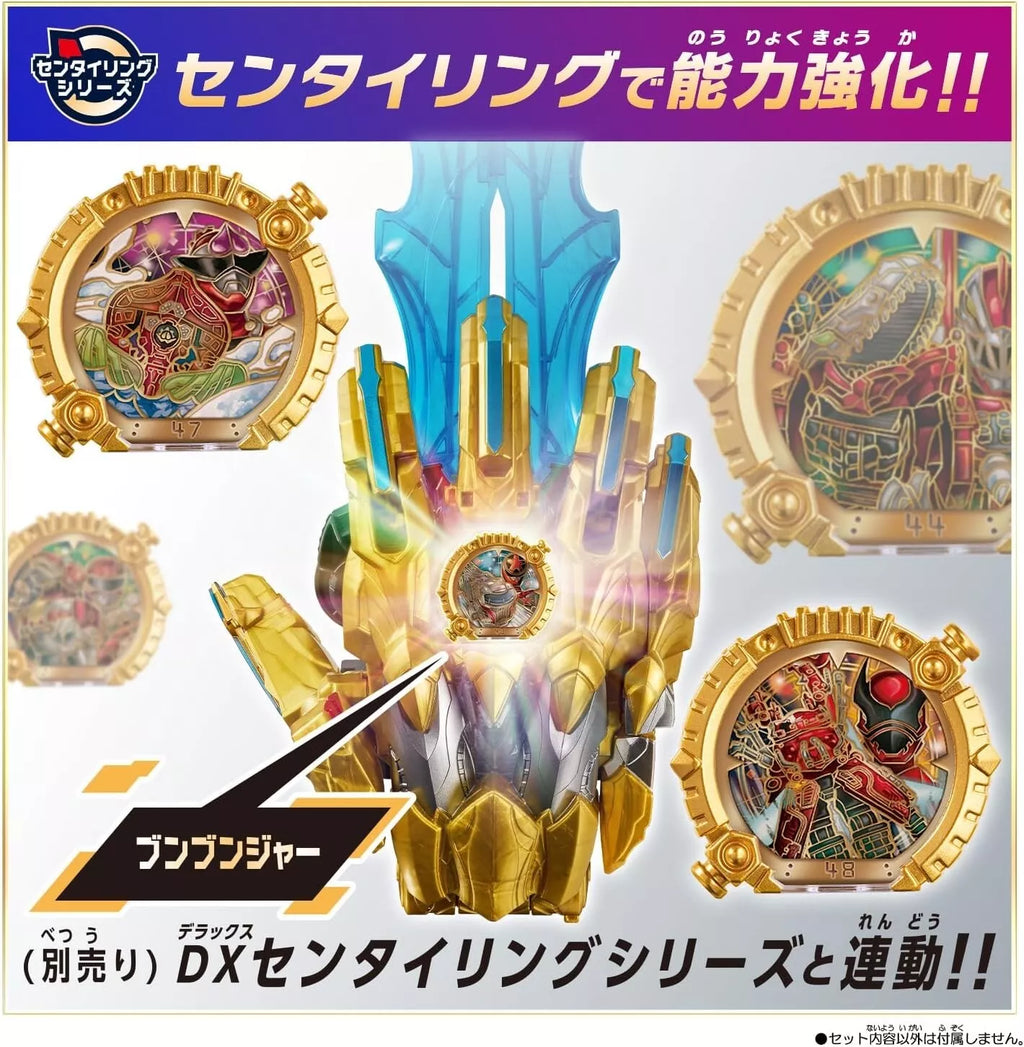 BANDAI No.1 Sentai Gozyuger DX Tegasword JAPAN OFFICIAL