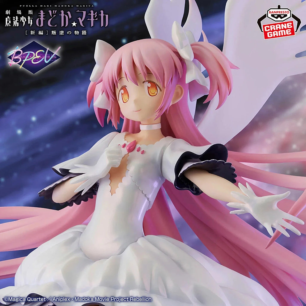 Puella Magi Madoka Magica The Movie Ultimate Madoka & Devil Homura 2 Set Figure