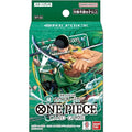 BANDAI One Piece Card Game Zoro Roronoa ST-32 Starter Deck TCG JAPAN OFFICIAL