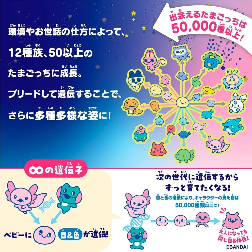 BANDAI Tamagotchi Paradise Pink Land JAPAN OFFICIAL