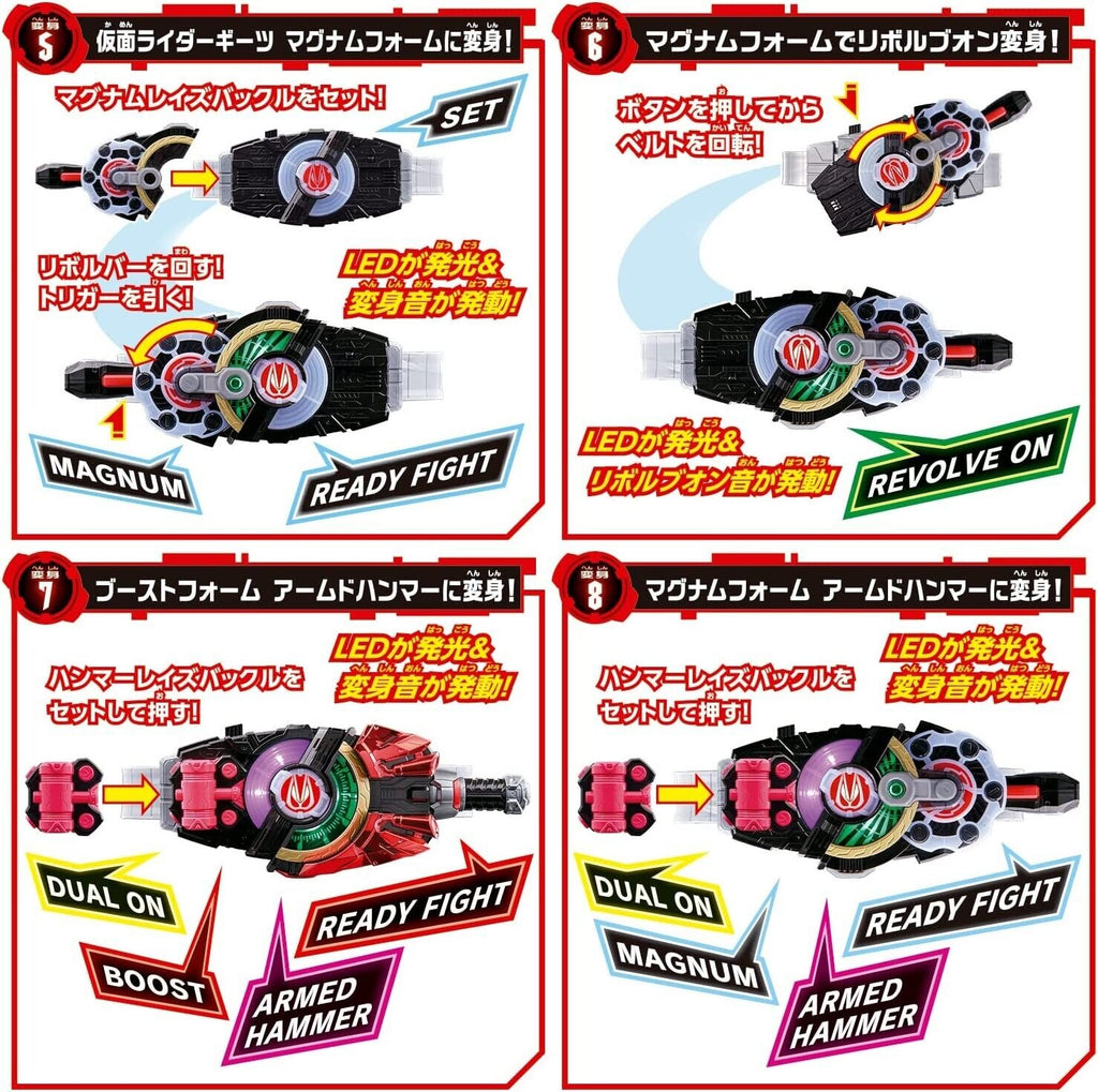 BANDAI Kamen Rider Geats DX Desire Driver Transformation Belt JAPAN OFFICIAL