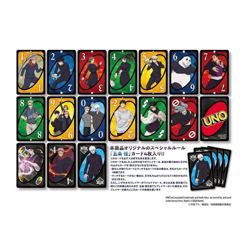 UNO Jujutsu Kaisen JAPAN OFFICIAL