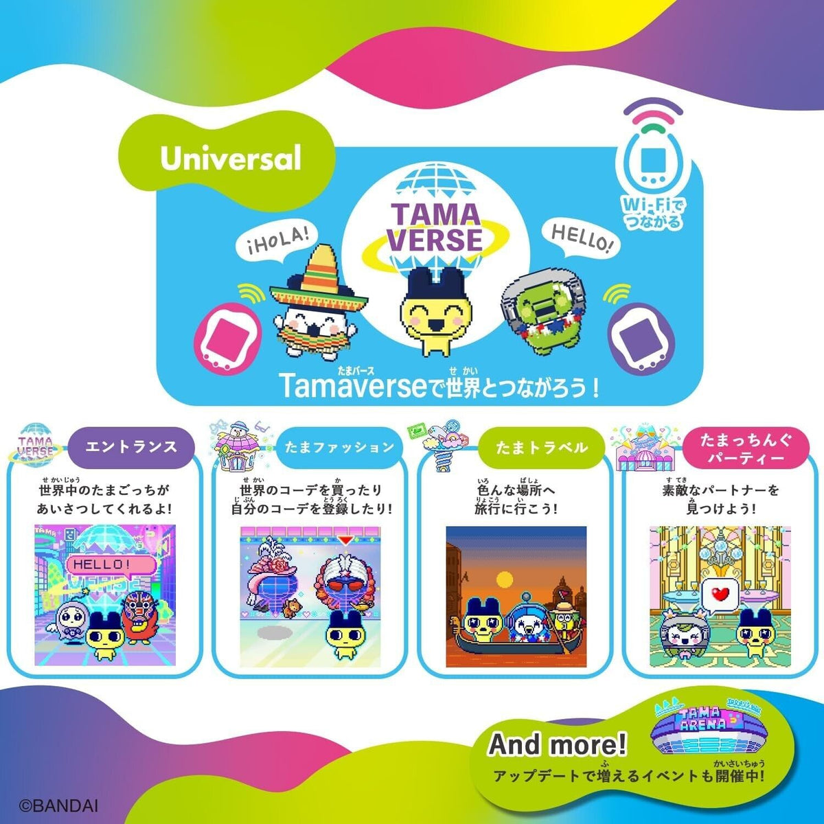 BANDAI Tamagotchi Uni Blue JAPAN OFFICIAL