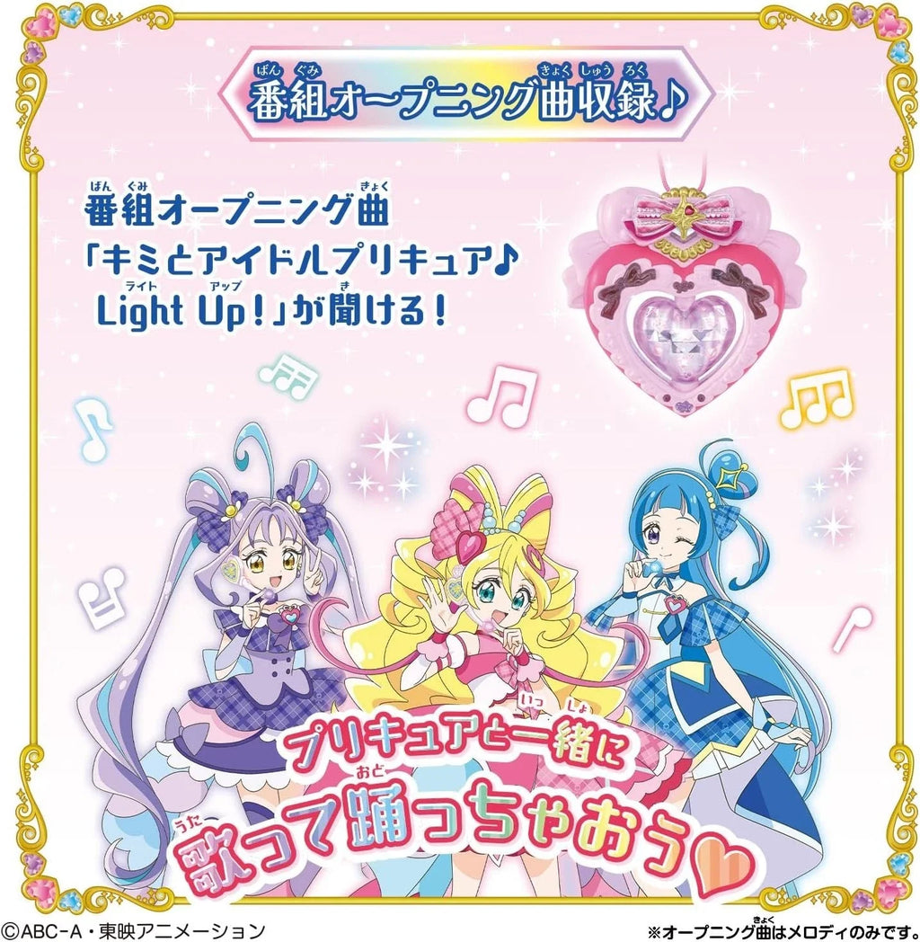 BANDAI You and Idol PreCure Transformation Heart Brooch Special Set JAPAN