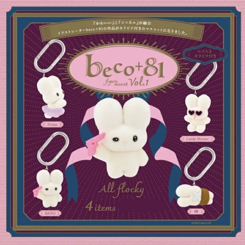 Ken elephant Beco+81 Carabiner Mascot Vol.1 Complete Set Figure Capsule Toy