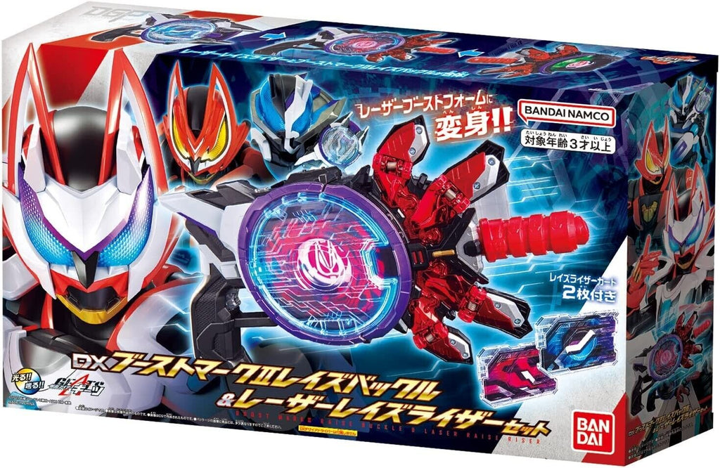 BANDAI Kamen Rider Geats DX Boost Mark II Raise Buckle & Laser Raise Riser
