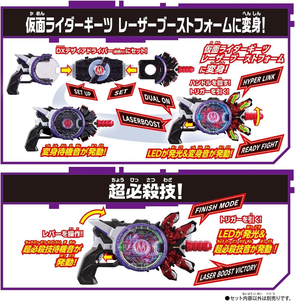 BANDAI Kamen Rider Geats DX Boost Mark II Raise Buckle & Laser Raise Riser
