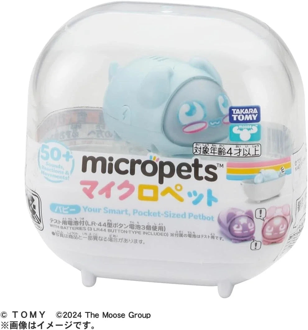 Takara Tomy Micropets Puppy JAPAN OFFICIAL