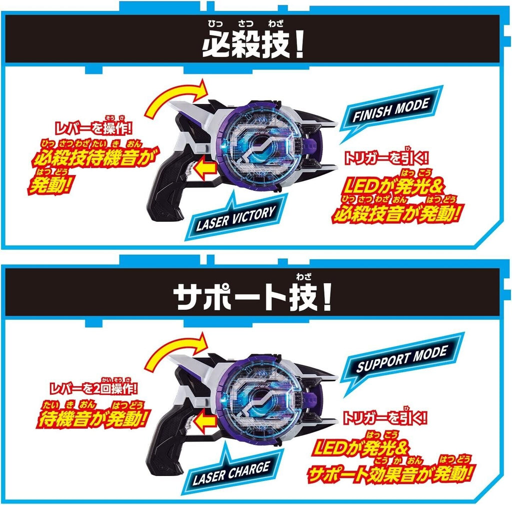 BANDAI Kamen Rider Geats DX Boost Mark II Raise Buckle & Laser Raise Riser
