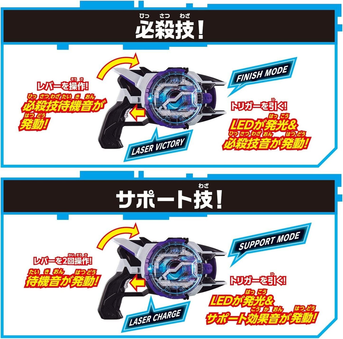 BANDAI Kamen Rider Geats DX Boost Mark II Raise Buckle & Laser Raise Riser