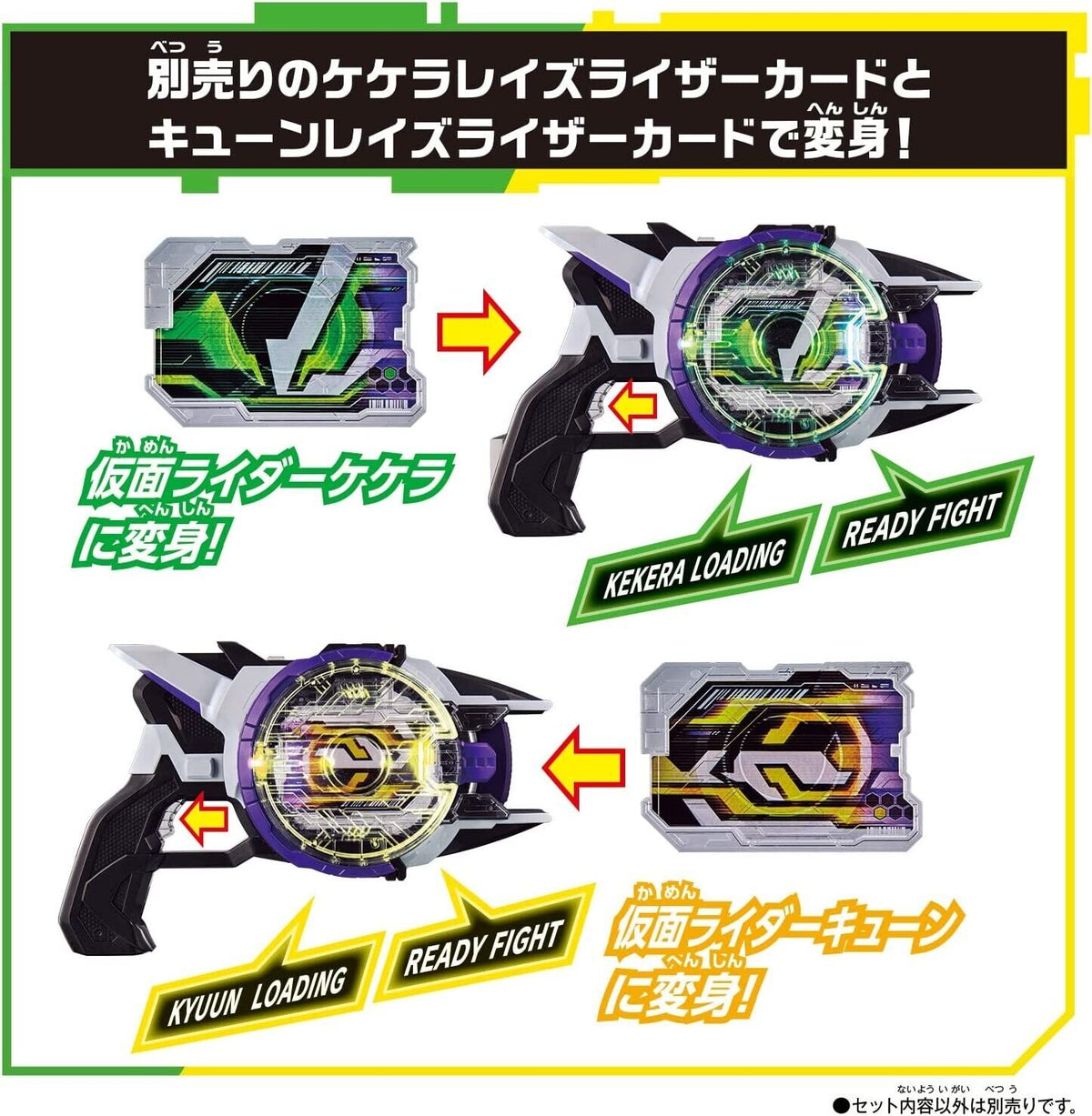 BANDAI Kamen Rider Geats DX Boost Mark II Raise Buckle & Laser Raise Riser