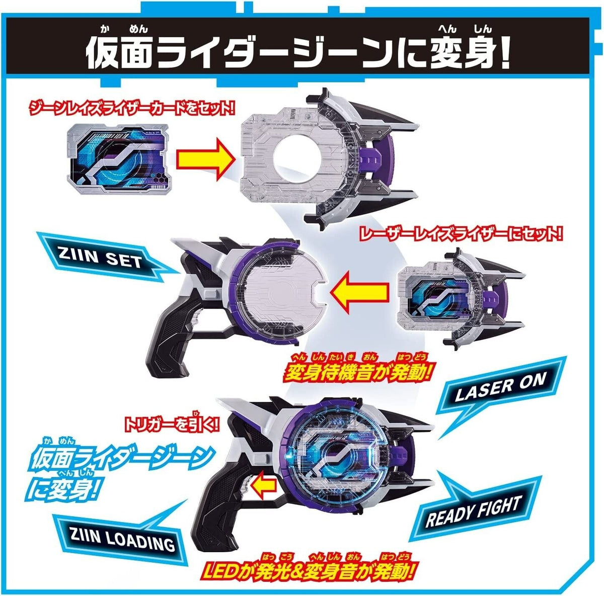 BANDAI Kamen Rider Geats DX Boost Mark II Raise Buckle & Laser Raise Riser