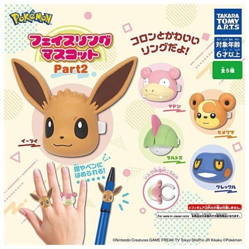Takara Tomy Arts Pokemon Face Ring Mascot Part2 All 5 types Capsule Toy JAPAN