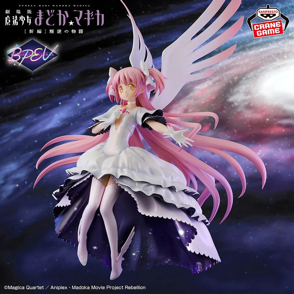 Puella Magi Madoka Magica The Movie Ultimate Madoka & Devil Homura 2 Set Figure