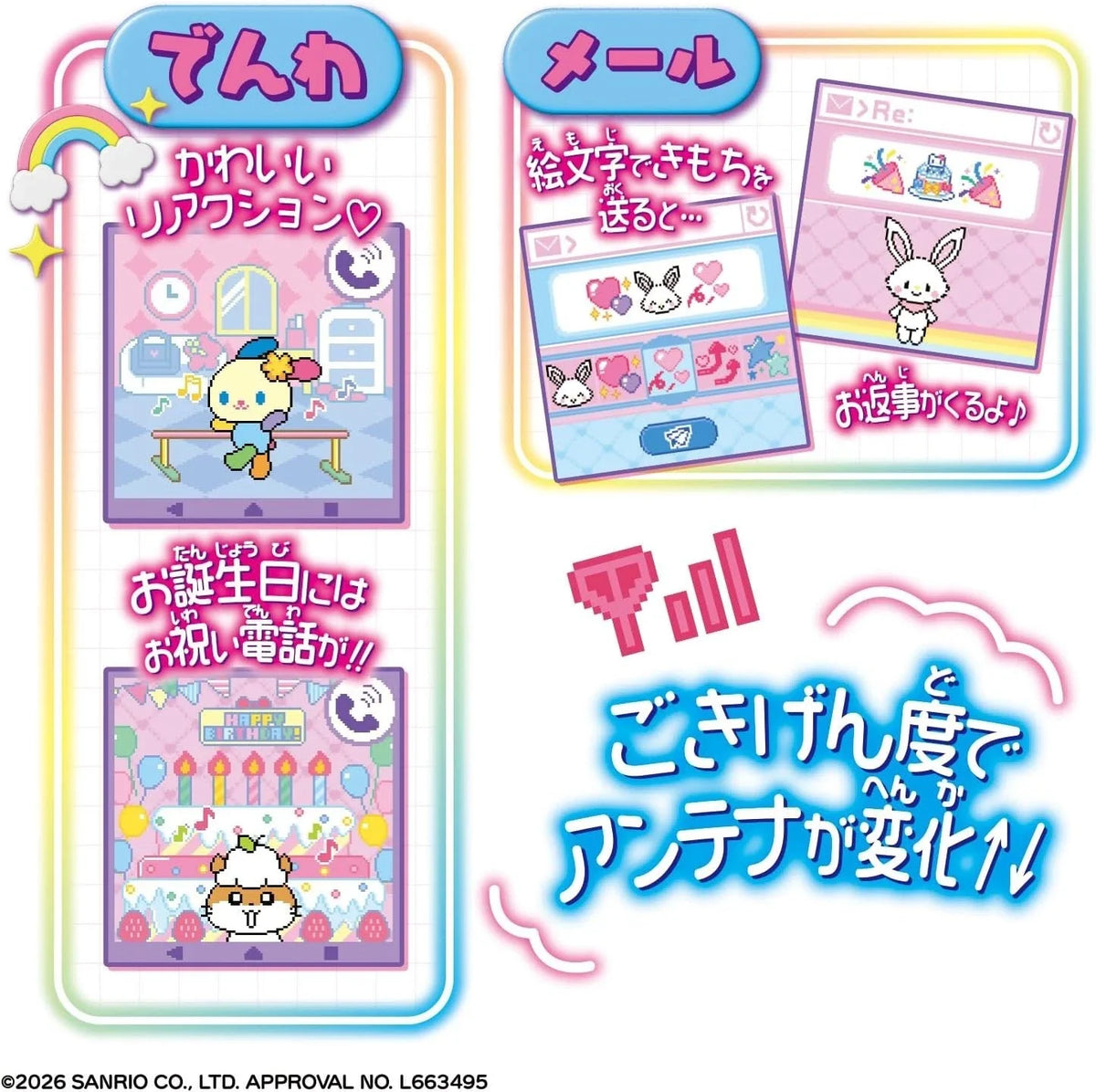 BANDAI Zutto x2 Nakayoshi Keitai Sanrio Characters KUROMI Ver. JAPAN OFFICIAL